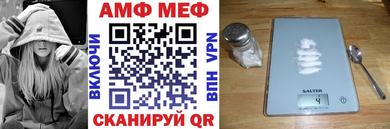 АМФ 97%  Барабинск 