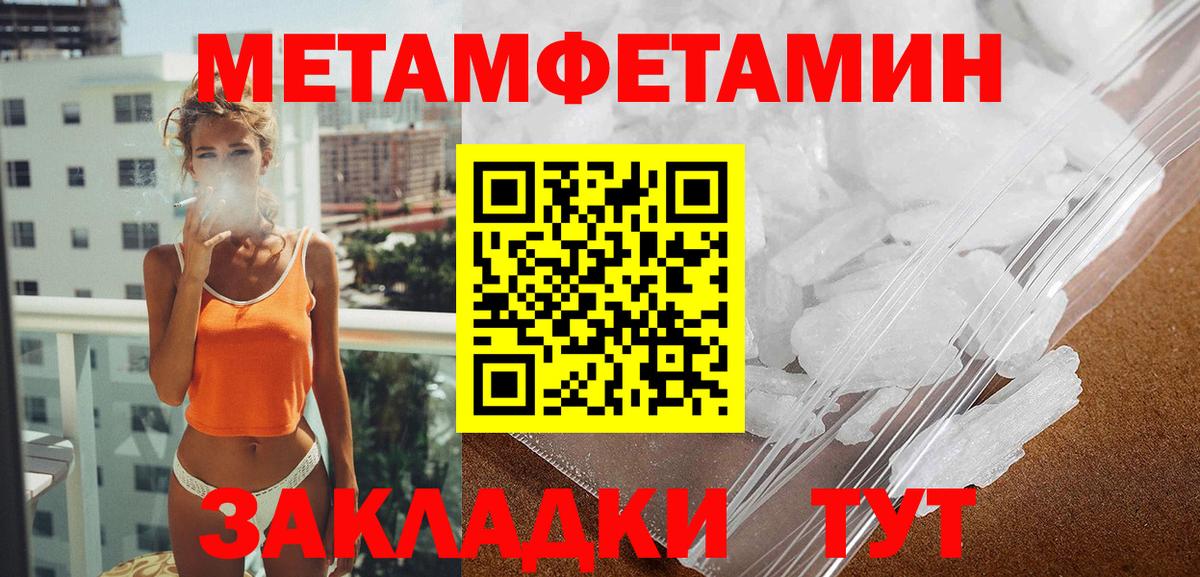 Amphetamine  Вход с VPN  Барабинск  Amphetamine  Амфетамин 97% 