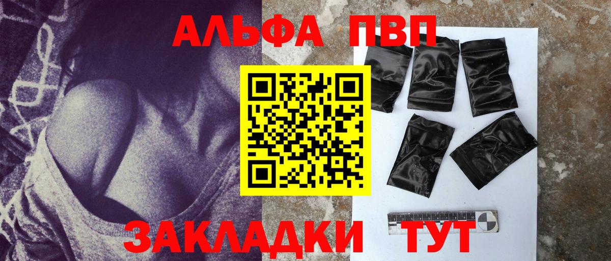 A PVP СК КРИС Барабинск