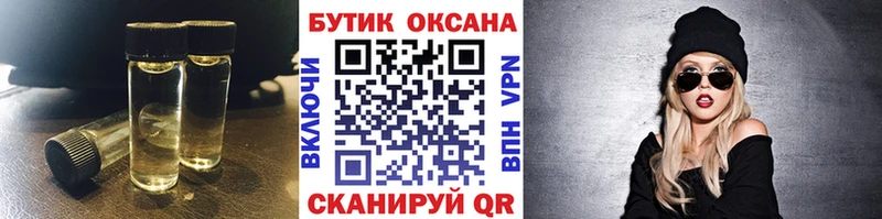 БУТИРАТ оксана  Барабинск 