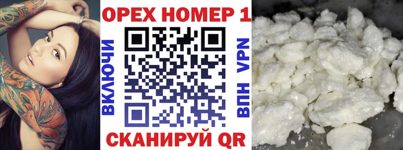 КОКАИН 97%  Барабинск 