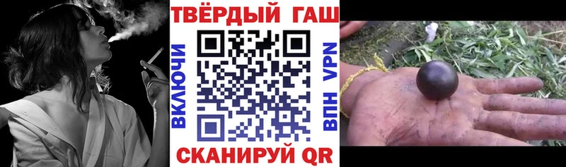 сколько стоит  Барабинск  ГАШ Cannabis 