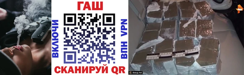 ГАШИШ хэш Барабинск