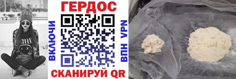 OMG ТОР Барабинск ГЕРОИН хмурый