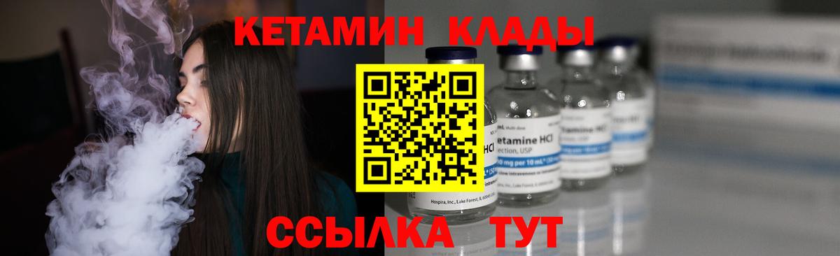 Барабинск  КОКАИН  ГАШ  Вход с VPN  МАРИХУАНА  Мефедрон кристаллы  APVP СОЛЬ кристаллы  Мефедрон  ГАШ 
