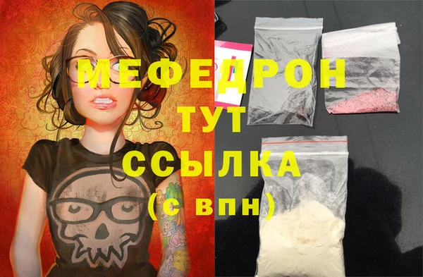 амфетамин Арсеньев