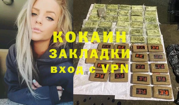 амфетамин Арсеньев