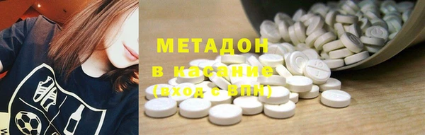 не бодяженный Армянск