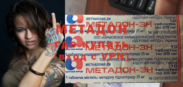 не бодяженный Армянск