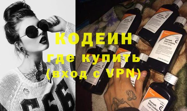 не бодяженный Армянск