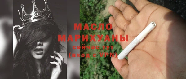 амфетамин Арсеньев