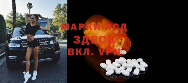 амфетамин Арсеньев
