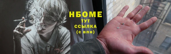 амфетамин Арсеньев