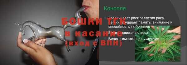 амфетамин Арсеньев