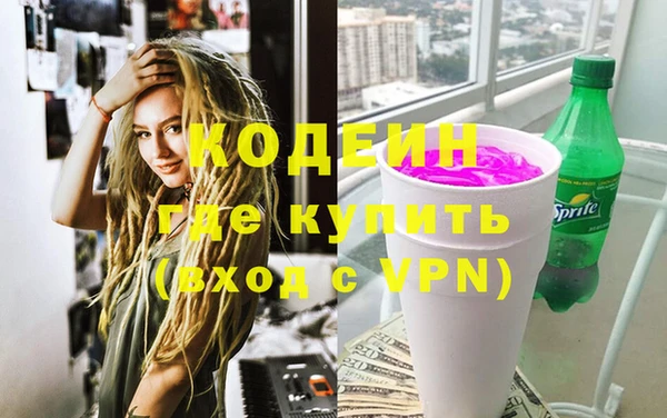 не бодяженный Армянск