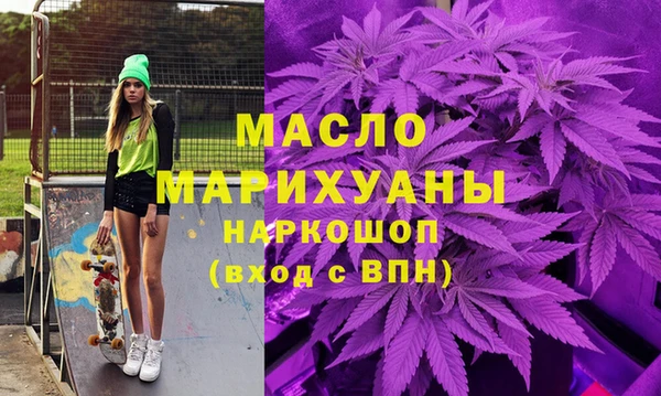 амфетамин Арсеньев