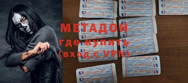 амфетамин Арсеньев