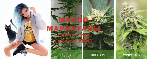 амфетамин Арсеньев