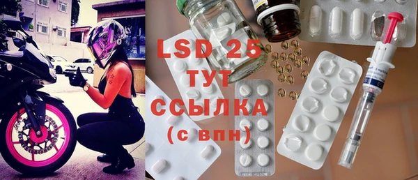 круглые Снежногорск