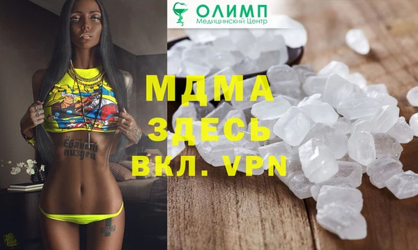 не бодяженный Армянск