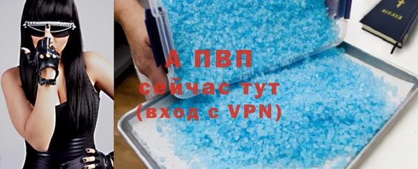 MDMA Premium VHQ Снежинск