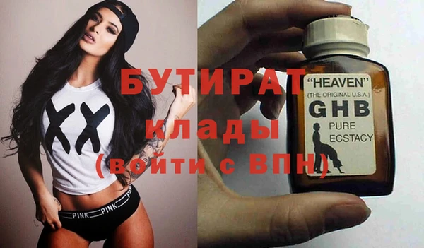 не бодяженный Армянск