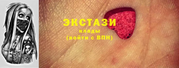 не бодяженный Армянск