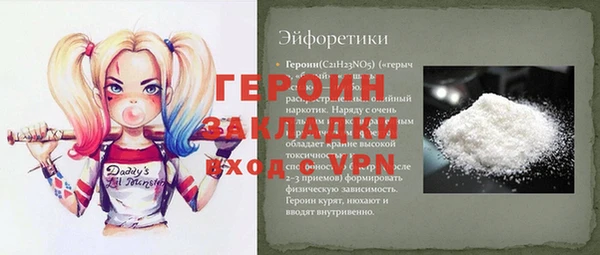 амфетамин Арсеньев
