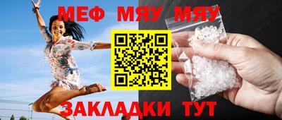 амфетамин Сланцы