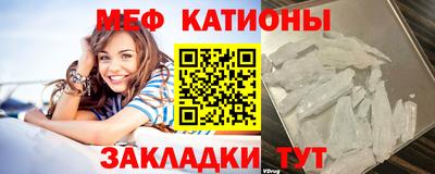 mdpv Славянск-на-Кубани