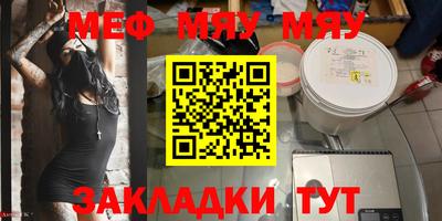 mdpv Славянск-на-Кубани
