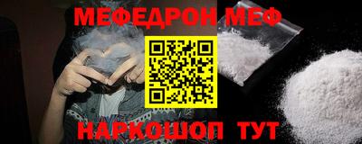 амфетамин Сланцы