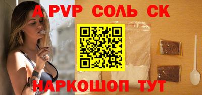 амфетамин Сланцы