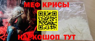 амфетамин Сланцы