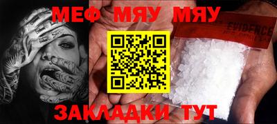 амфетамин Сланцы