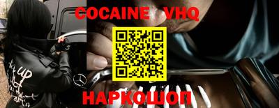 амфетамин Сланцы