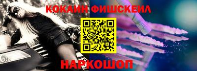 амфетамин Сланцы