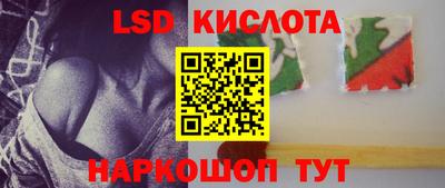 амфетамин Сланцы