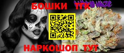 амфетамин Сланцы
