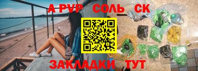mdpv Славянск-на-Кубани