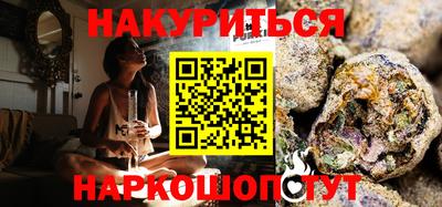 амфетамин Сланцы
