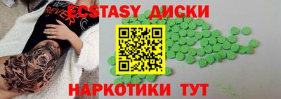 амфетамин Сланцы