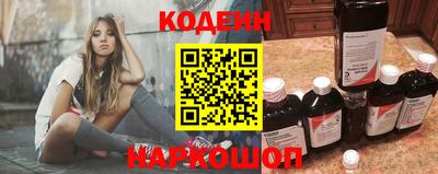 эйфоретик Набережные Челны
