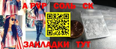 mix Славгород