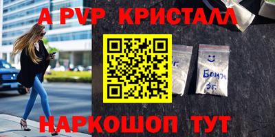 mdpv Славянск-на-Кубани