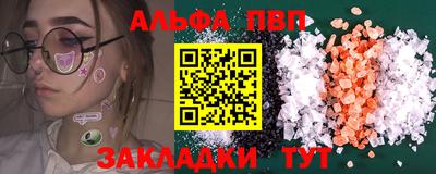 амфетамин Сланцы