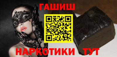 амфетамин Сланцы