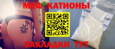 mdpv Славянск-на-Кубани