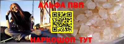 амфетамин Сланцы