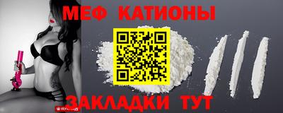 mdpv Славянск-на-Кубани